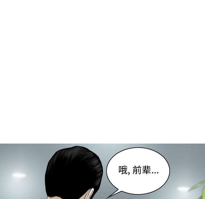 換“友”派對第3話