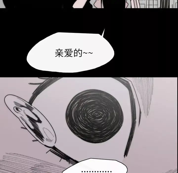 大声说爱我第27话