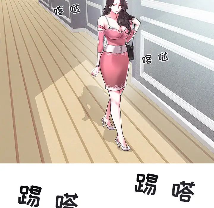 海女第2话