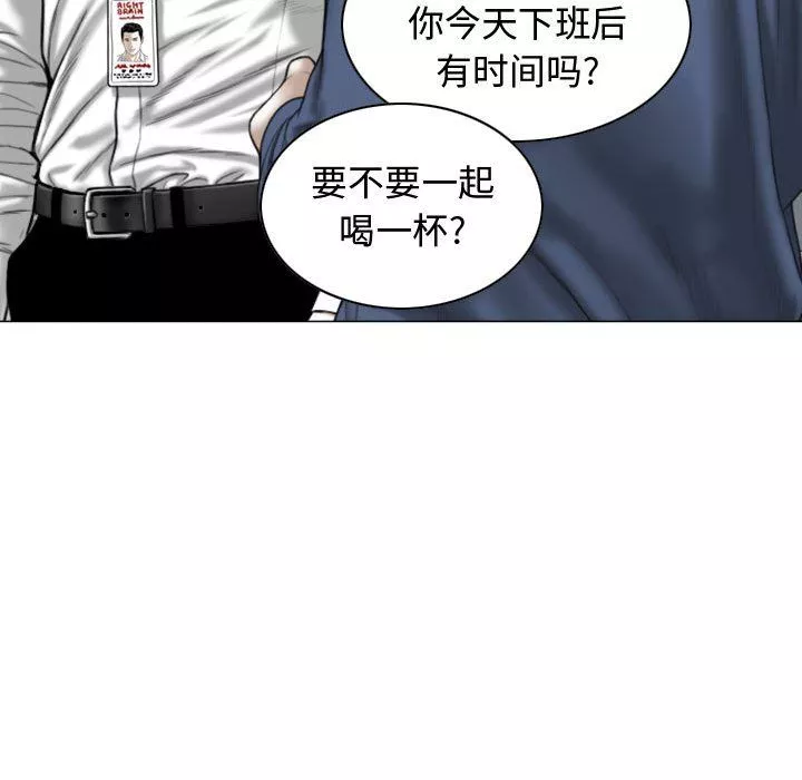 换“友”派对-第3话 - 图片 37