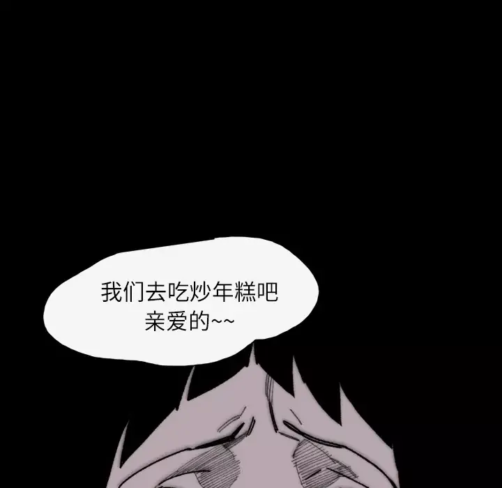 大声说爱我第27话