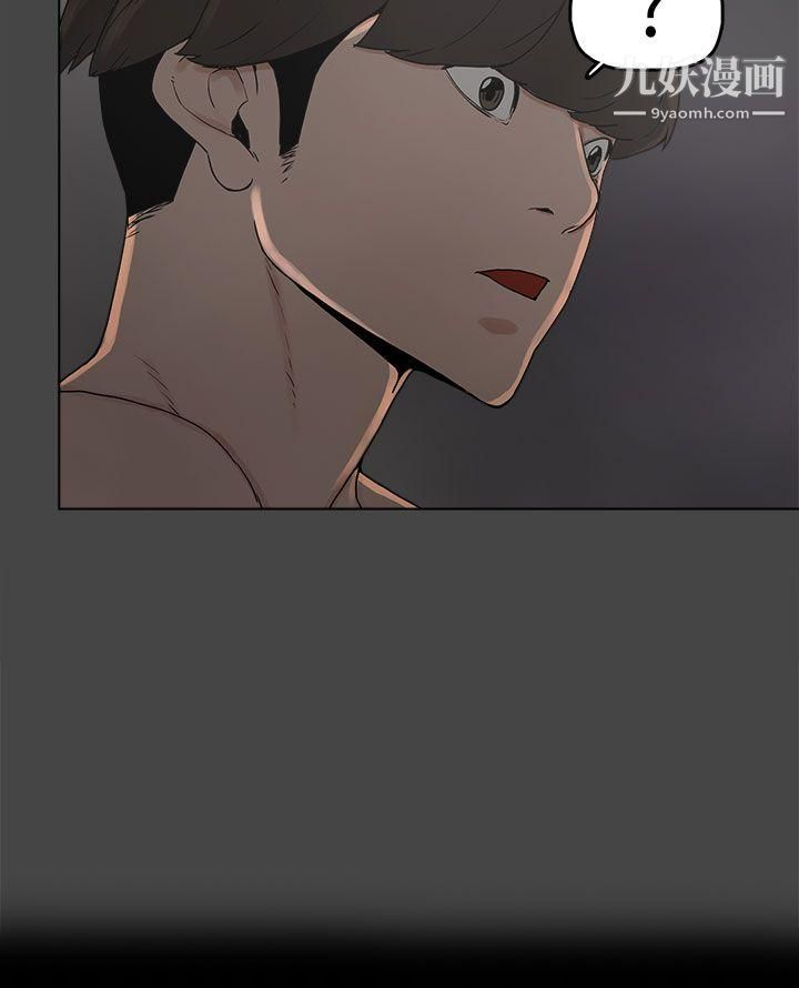 崔强性气与朴银慧第5话