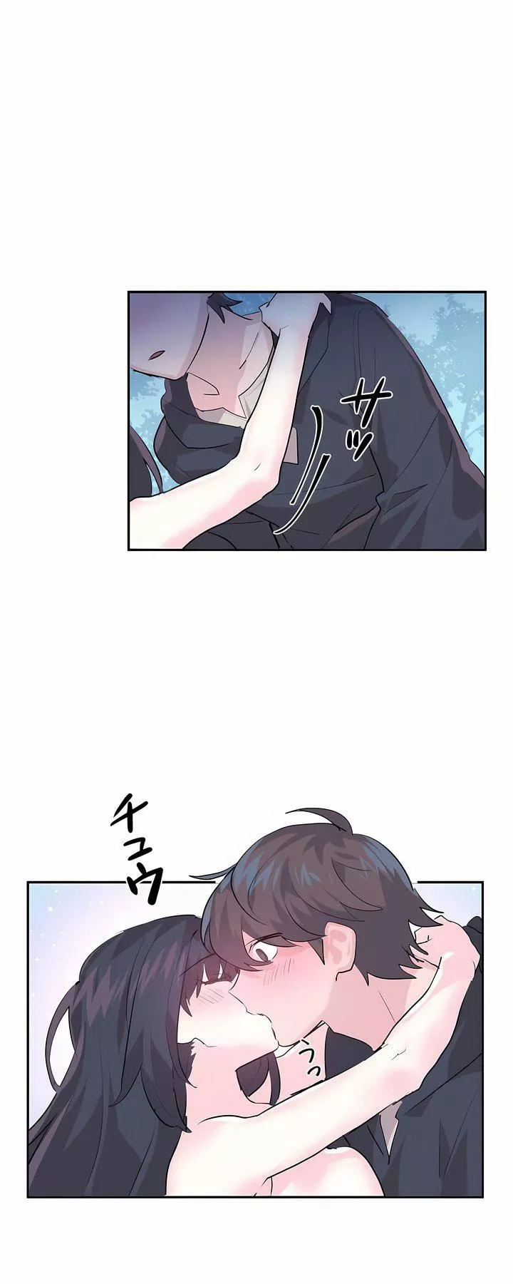 愛愛仙境第3話