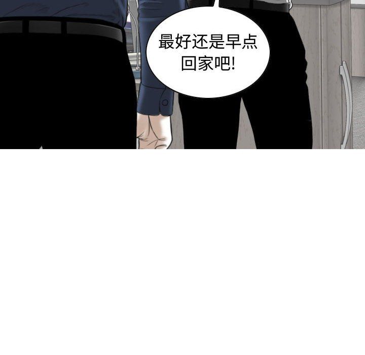 換“友”派對第3話