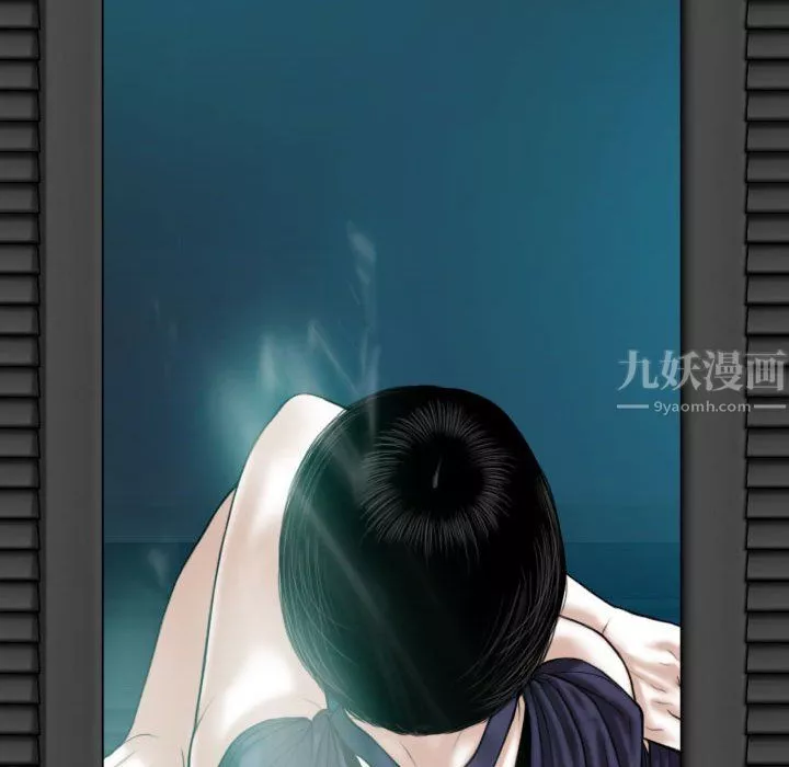 換“友”派對第3話