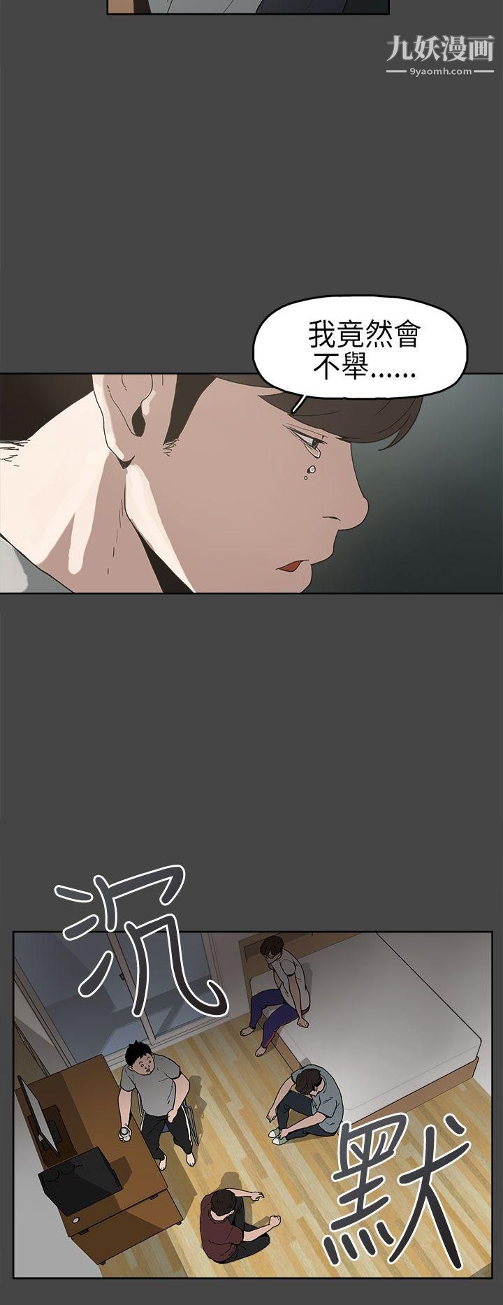 崔强性气与朴银慧第5话