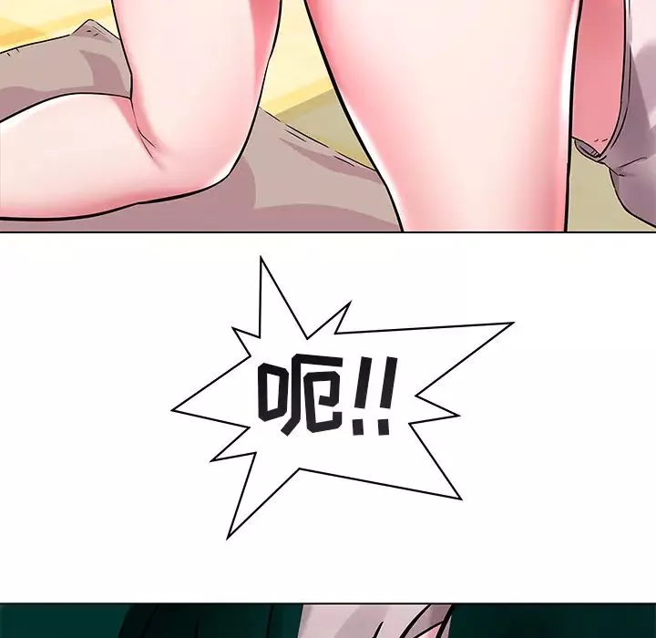 海女第2話