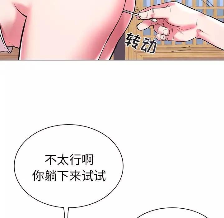 海女第2話