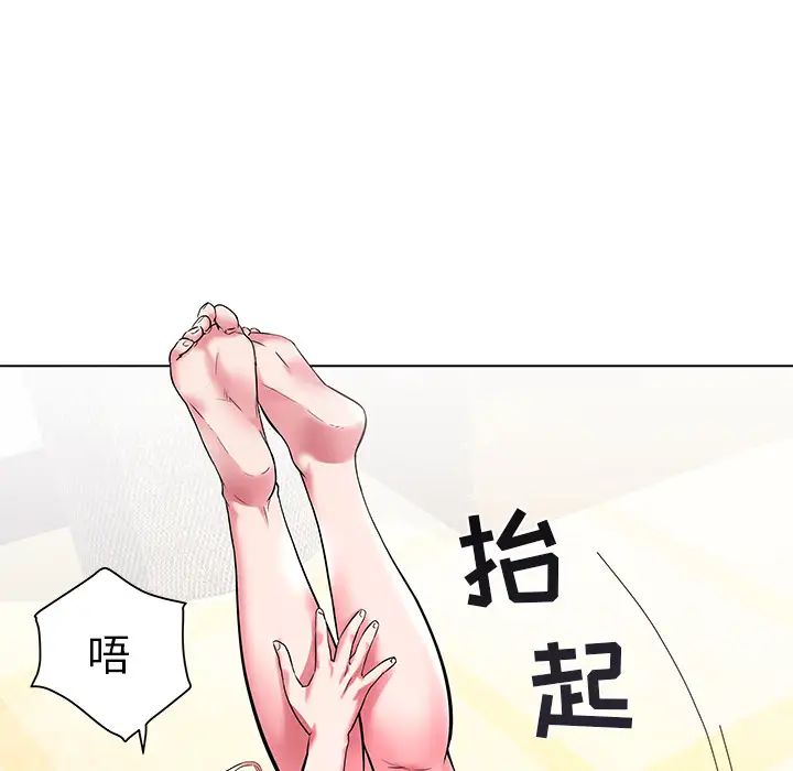 海女第2话