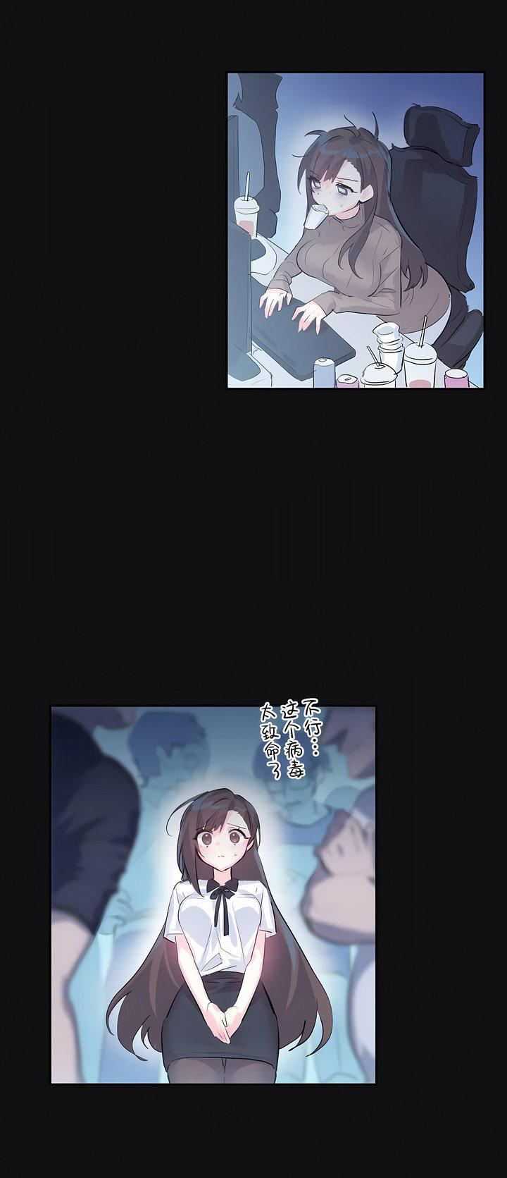 爱爱仙境第3话