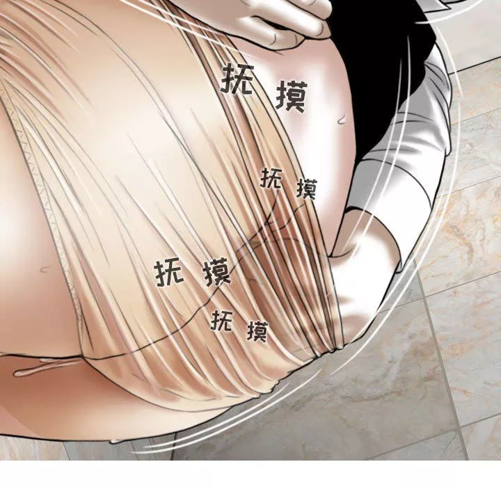 換“友”派對第3話