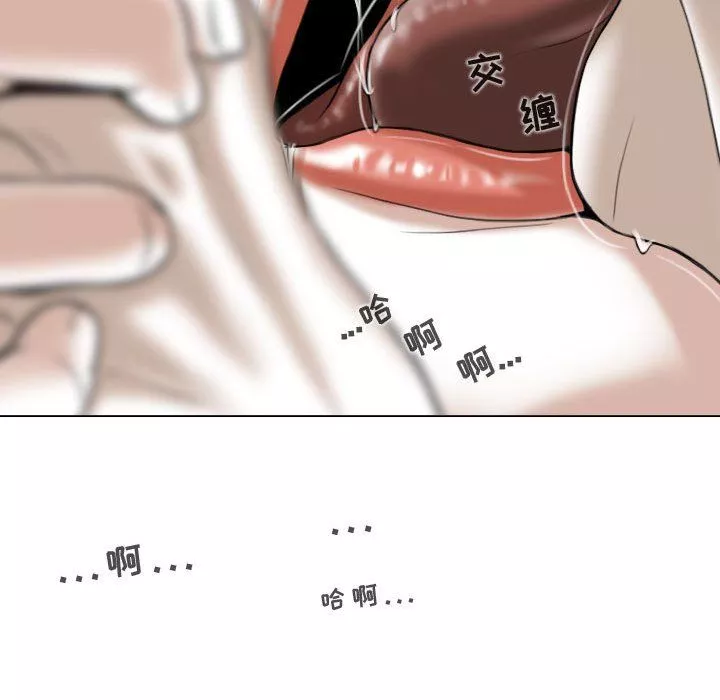 換“友”派對第3話