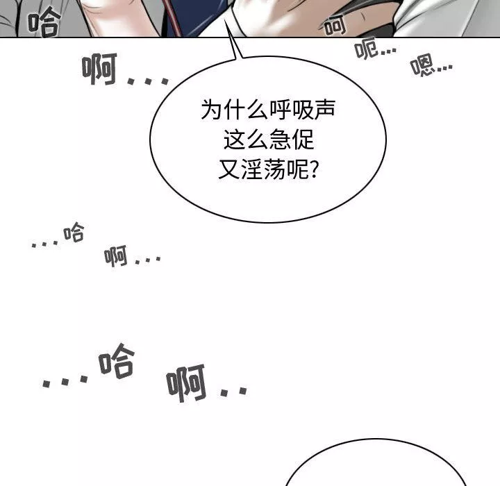 換“友”派對第3話