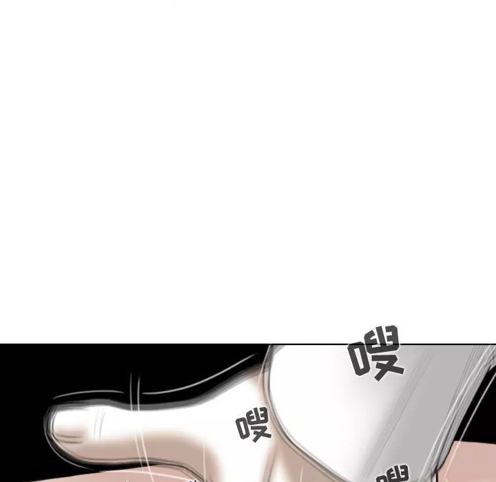 换“友”派对-第3话 - 图片 90