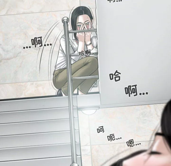 換“友”派對第3話