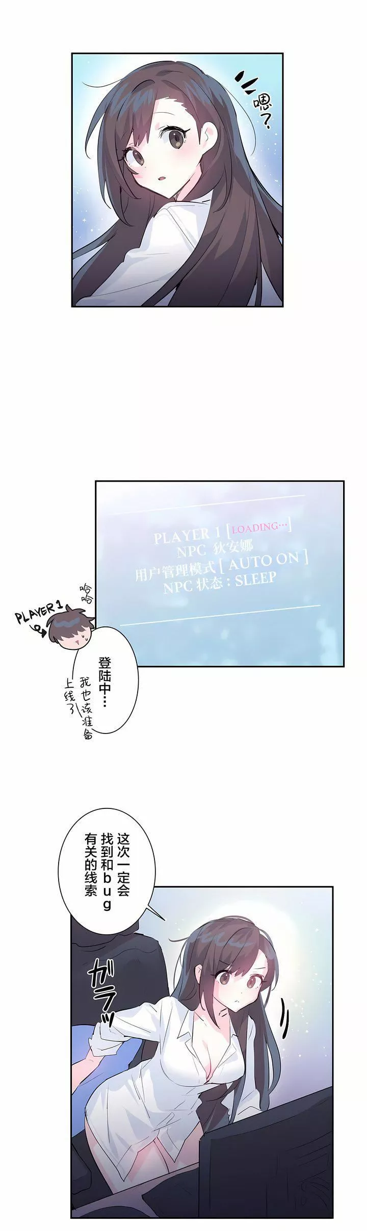 愛愛仙境第4話