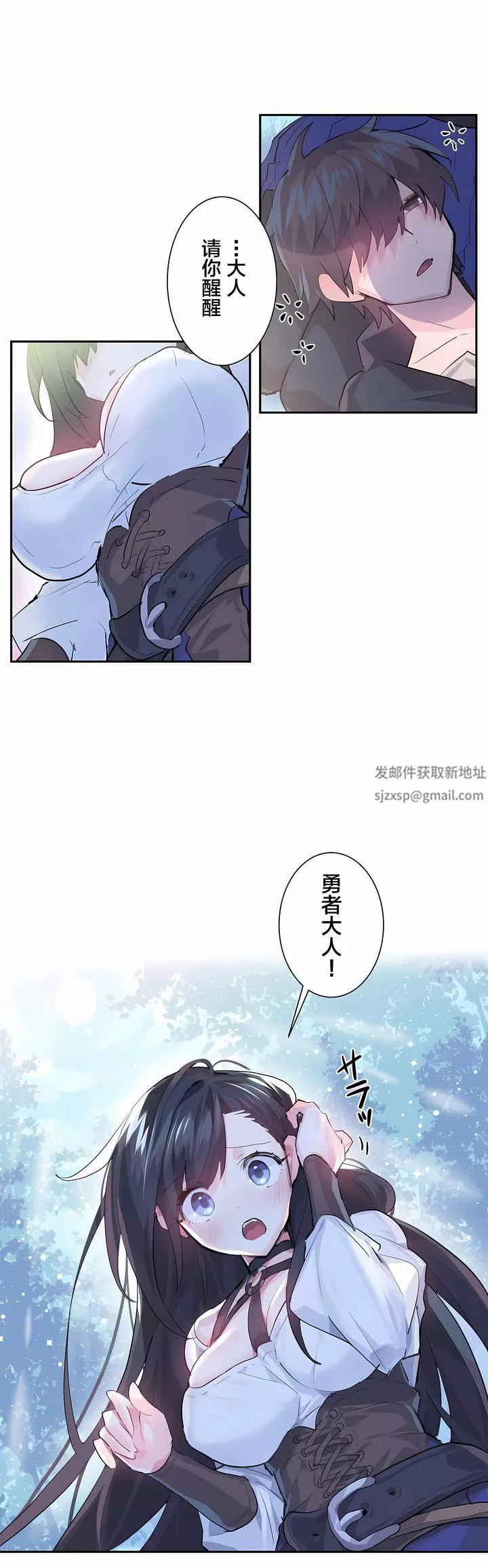 愛愛仙境第4話