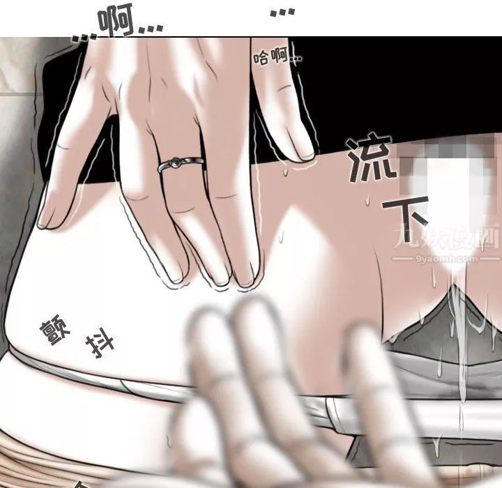 換“友”派對第3話
