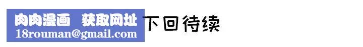 海女-第2话 - 图片 102
