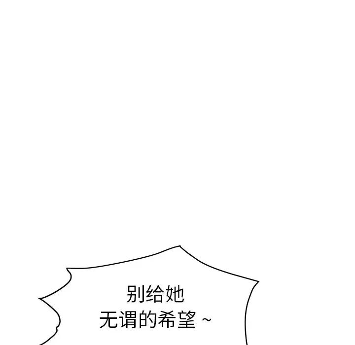 海女第3话