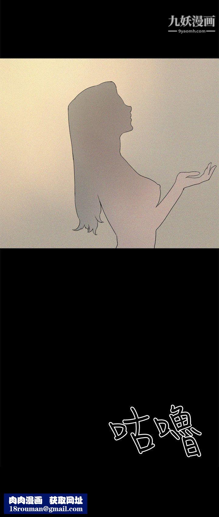 崔強性氣與朴銀慧第6話