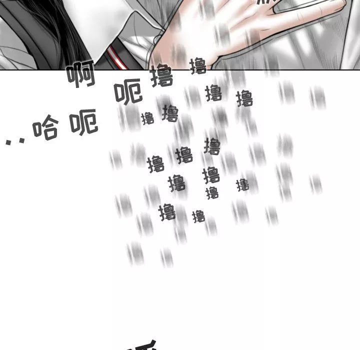 換“友”派對第3話