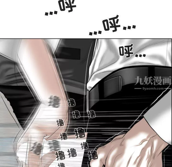 换“友”派对-第3话 - 图片 117