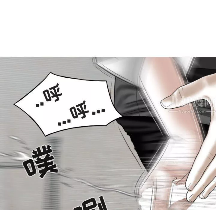 換“友”派對第3話