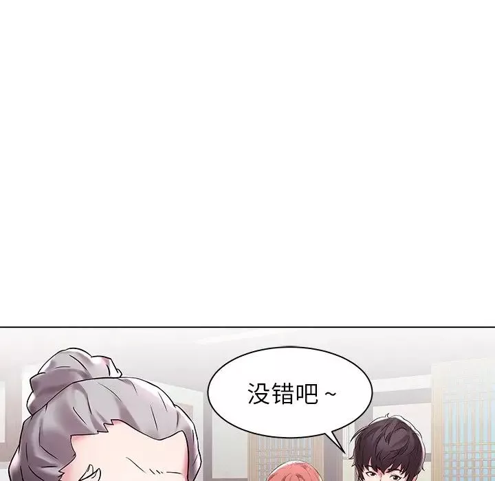 海女-第3话 - 图片 21