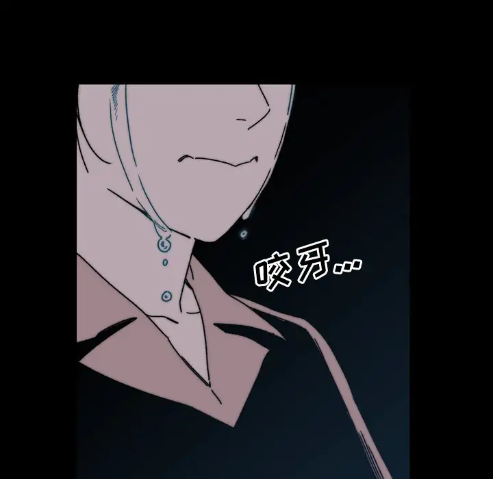 大声说爱我第28话