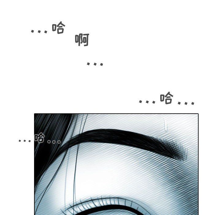 換“友”派對第3話