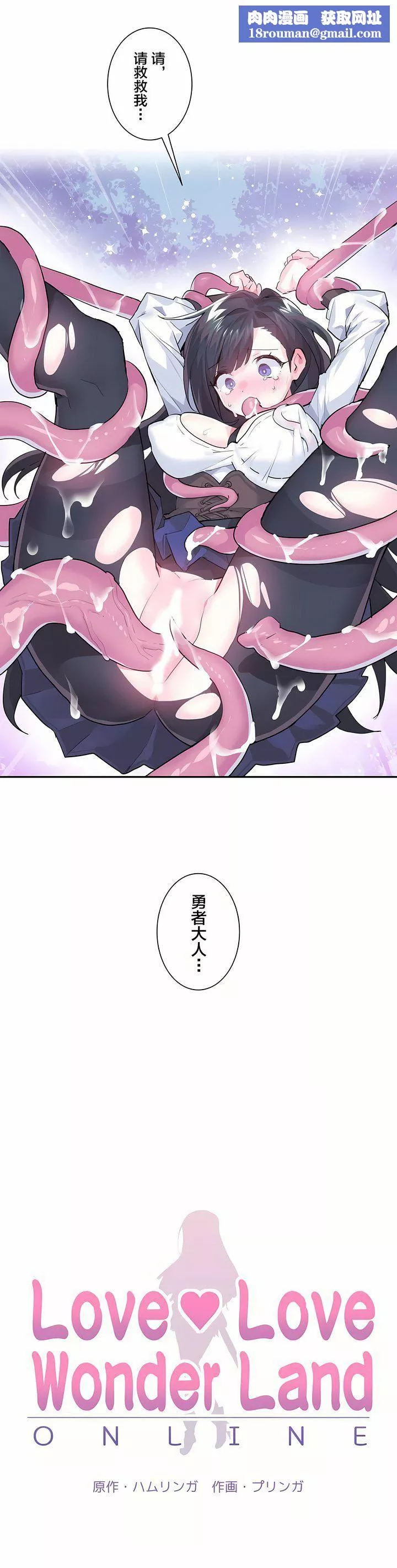 愛愛仙境第5話
