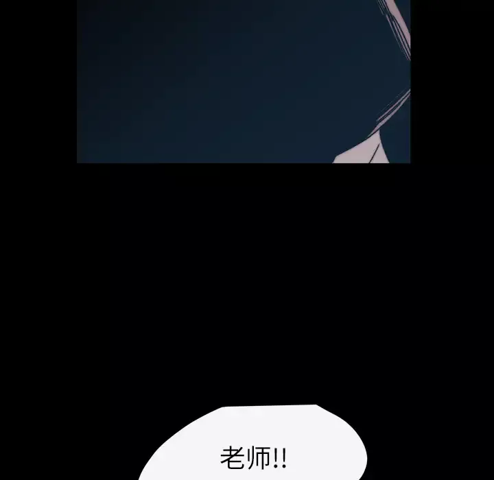 大声说爱我第28话