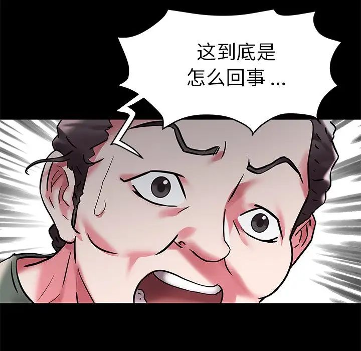海女第3话