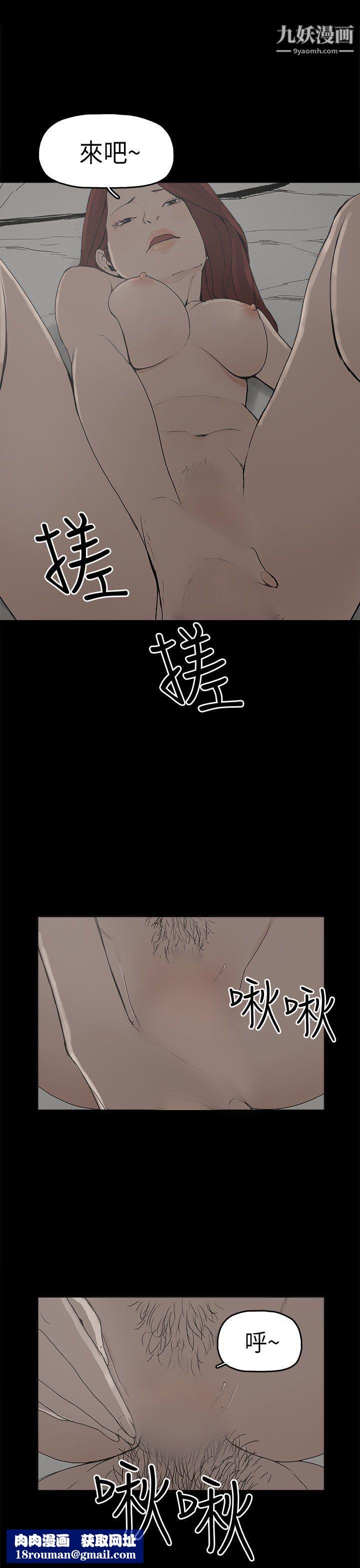 崔强性气与朴银慧第7话