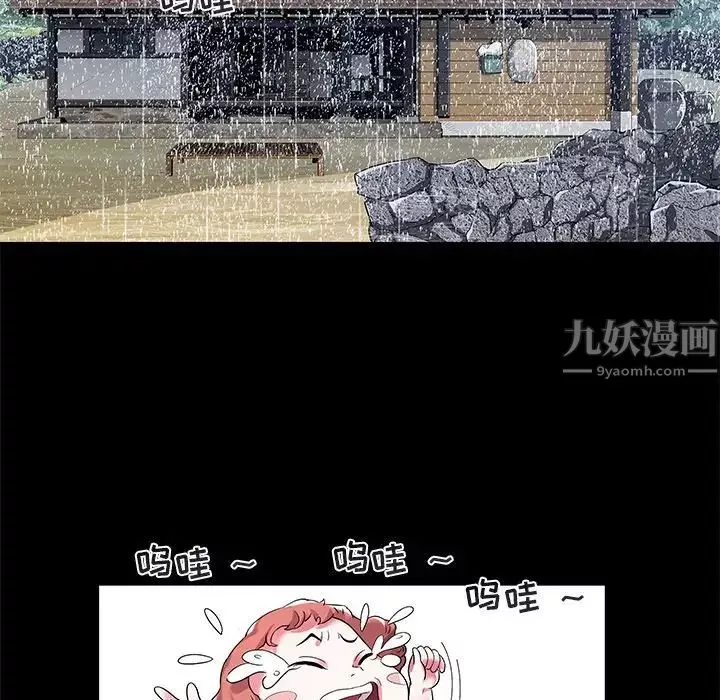 海女第3話