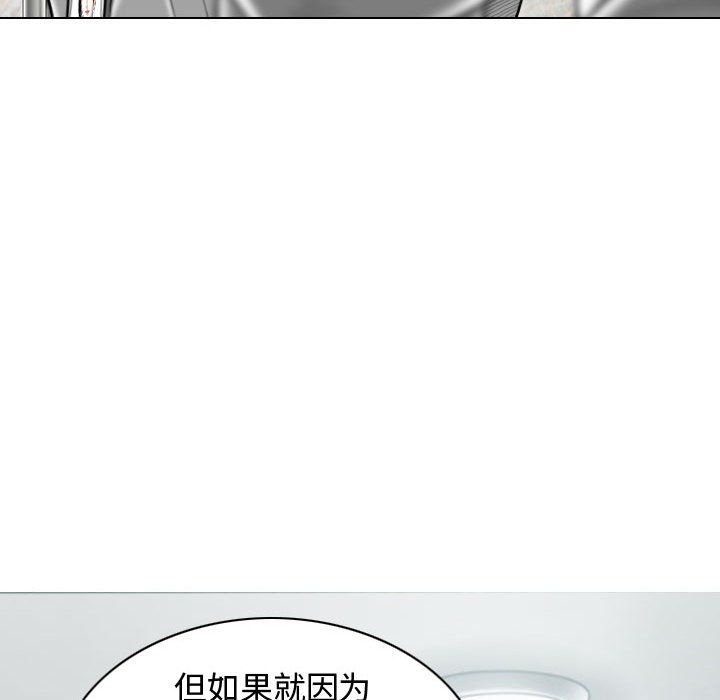 换“友”派对第3话