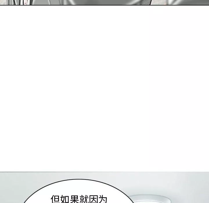 換“友”派對第3話