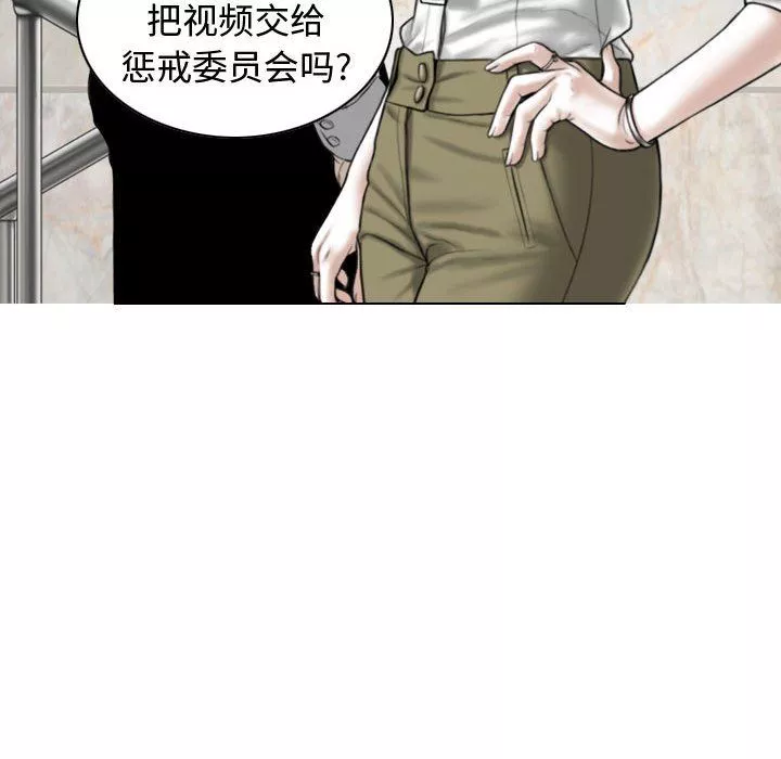 換“友”派對第3話