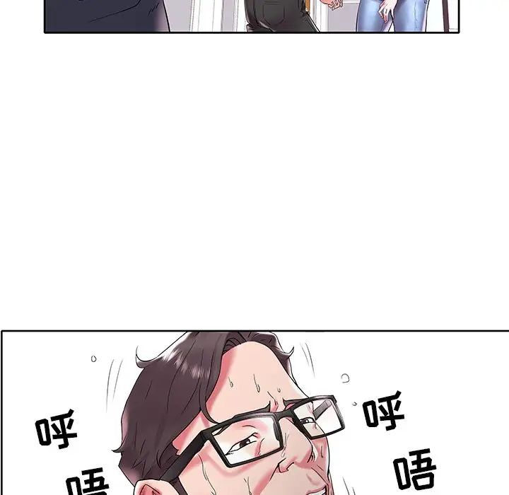 海女第3话