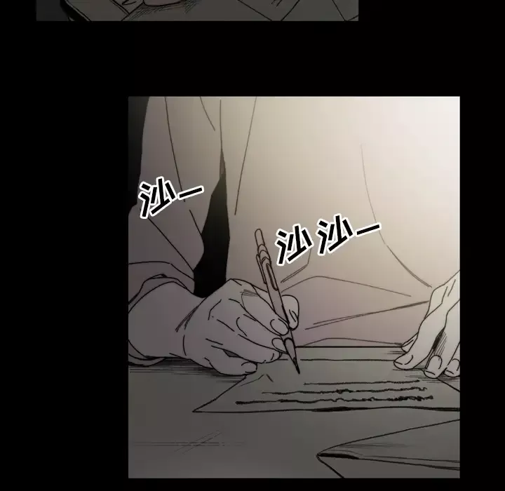 大声说爱我第28话