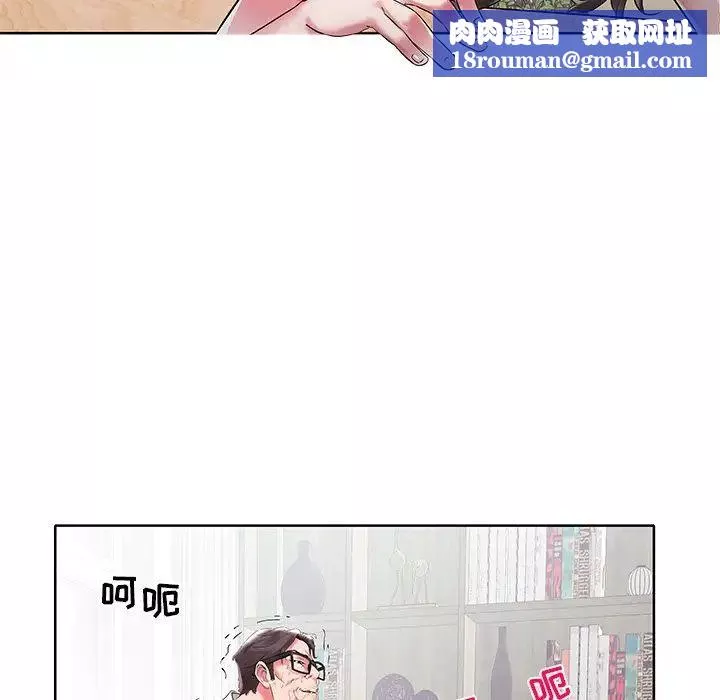 海女-第3话 - 图片 54