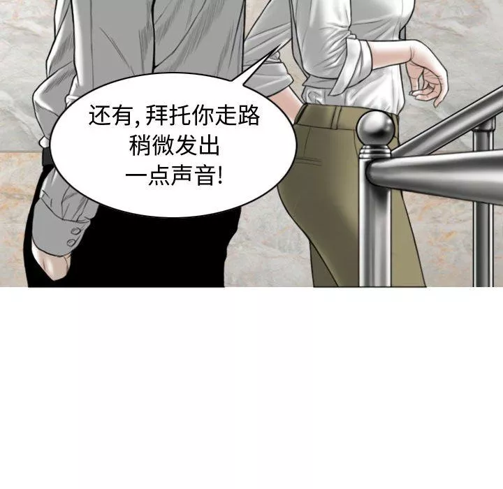 換“友”派對第3話