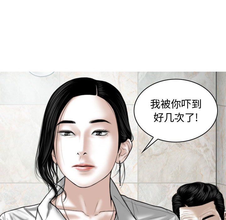 換“友”派對第3話