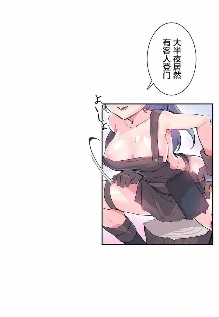 愛愛仙境第6話