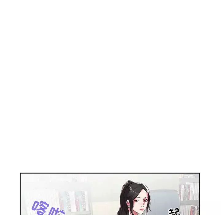 海女第3話