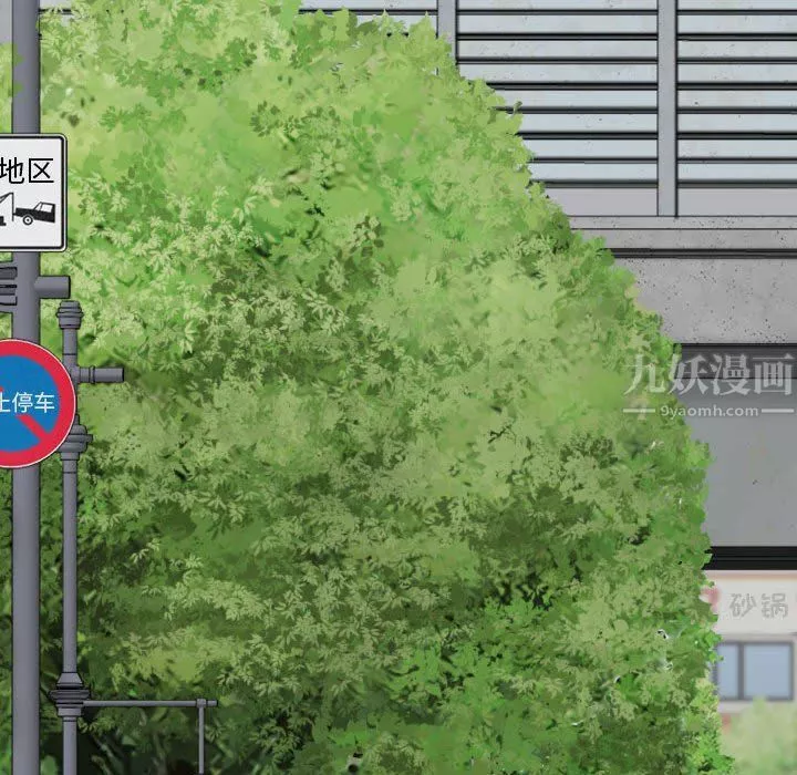換“友”派對第3話