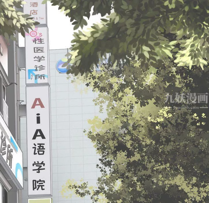 换“友”派对-第3话 - 图片 163