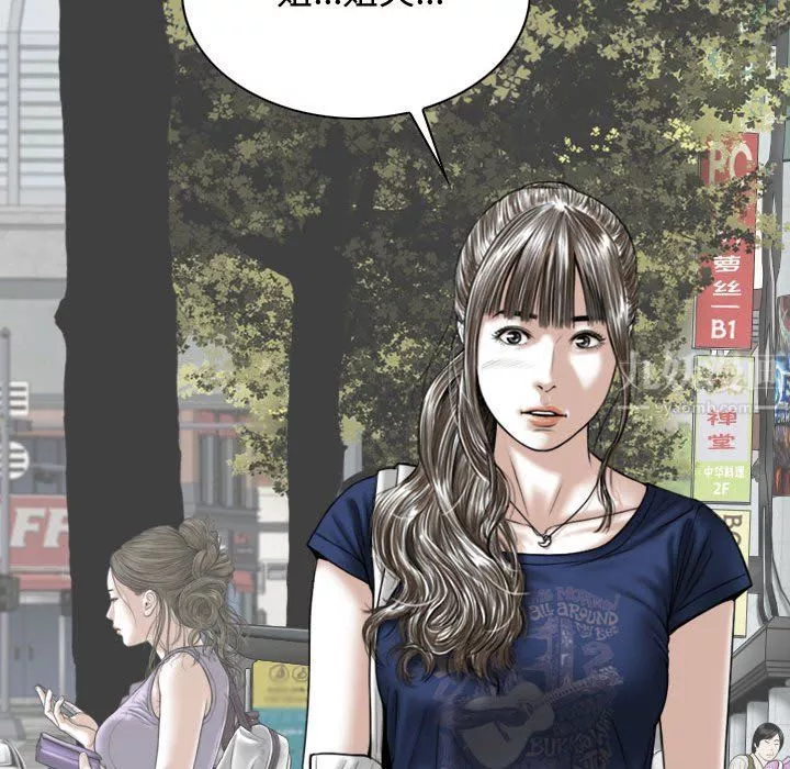 换“友”派对-第3话 - 图片 168