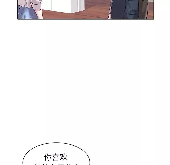 海女-第3话 - 图片 71